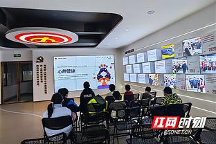 江南平台app体育在线下载截图4